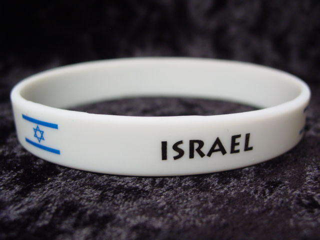 Israel Wrist Band-0