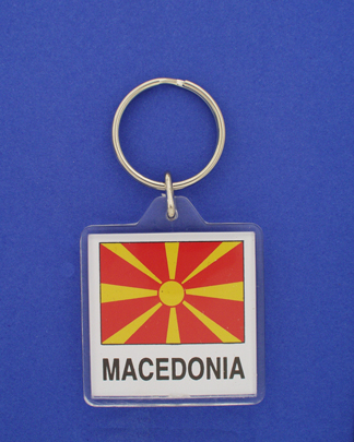 Macedonia Keychain-0