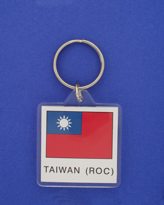 Taiwan Keychain-0